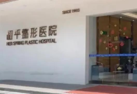 温州鼻部整形医院排行榜前十！走访后说隆鼻果也不差！价格福利多