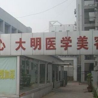 官宣！连云港整形医院排名前十位全新来袭，美莱、韩美霸屏全网！