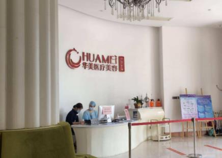 2022年，邵阳眼部整形医院排名榜六强出炉，含全新价格表，赶紧看！