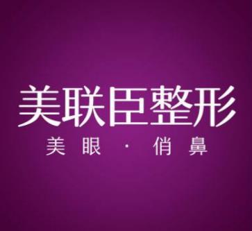 【较新】无锡整形医院排名前十盘点，爱思特第五，华美两连胜！