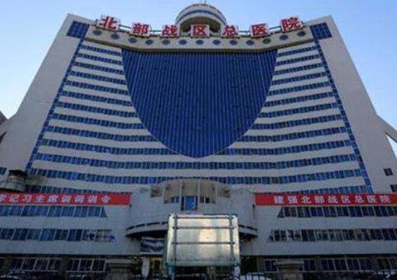 2022辽宁省整形医院排名榜六强揭晓，网友：竟都是公立三甲在前！