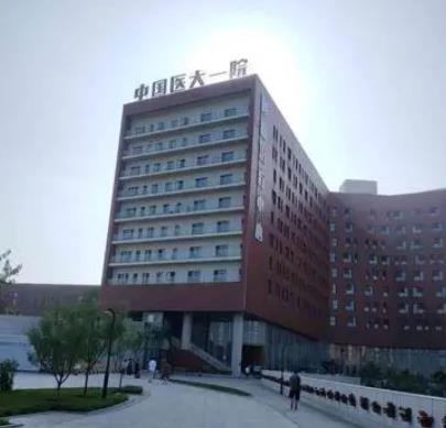 沈阳整形外科三甲医院排行榜十强！擅长收费价格、整友口碑1分钟全览