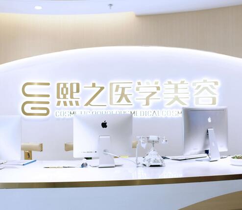 2022广元整形医院排名前五有哪些|排行榜|排名|哪个好