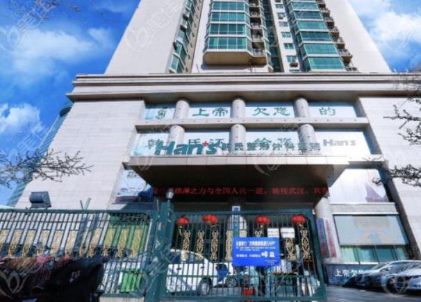 2022年，山东眼部整形医院排位前七名单公布，韩氏、海峡带来更多惊喜！