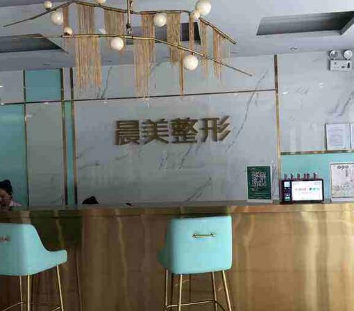 姜堰整形医院排名前五哪家好:华美、奥莱都在列