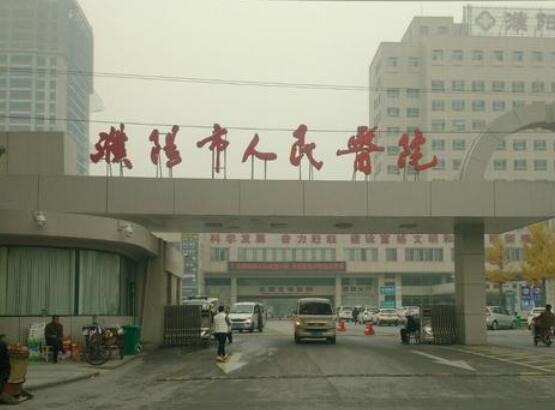 濮阳割双眼皮医院排名,前五家都是公立三甲机构