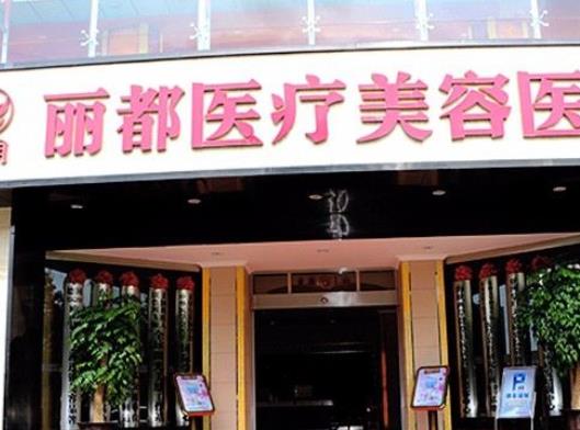 2022昆明吸脂医院排名榜（实力榜）八强！再公布价格标准、真实口碑~