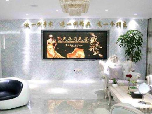 再更新绍兴割双眼皮医院排行榜前七强！名次逆转！维美第五，艺美榜一