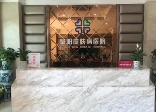 2022阜阳排名前十整形医院盘点，壹加壹vs微悦，双双晋级前五！