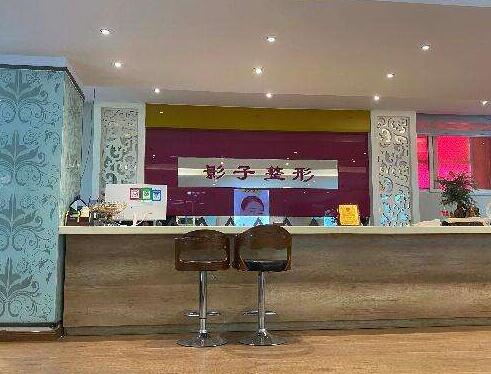 开封双眼皮整形医院排名:艺美、华亿凭实力上榜