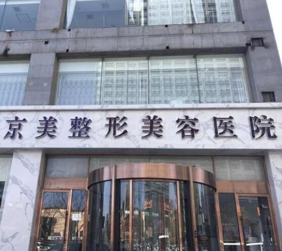 2022呼和浩特激光祛斑哪家好:诺伊美、京美凭实力上榜