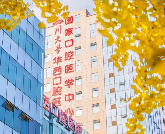 中国十佳口腔医院人气排名|前五有哪些|排行榜大全