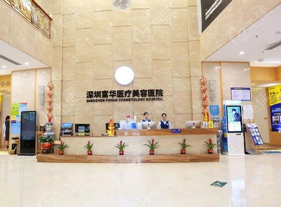 深圳激光祛斑美容医院排名前五:都说这五家很靠谱