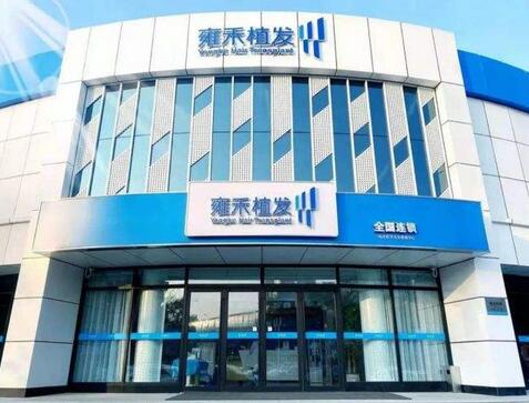 2022中国植发医院排名|排行榜|前五前三有哪些