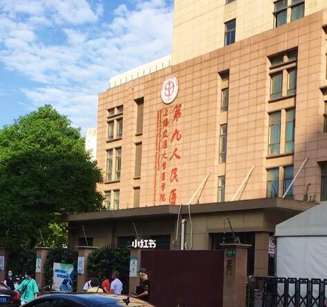 上海整形医院排名前五有哪些:综合实力口碑在线pk