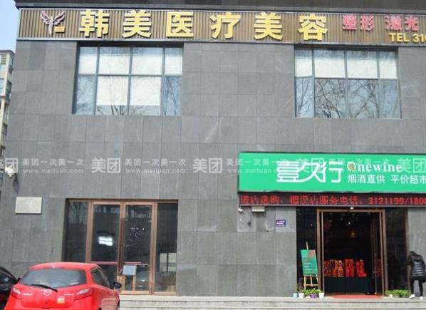 刚刚！贵州铜仁整形医院排行榜前五公布了，华美不敌白领，名次位居第四！