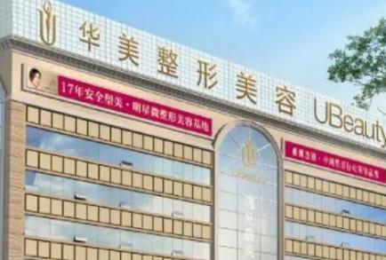 2022合肥有名的整形医院排行榜_实力榜单八强！梳理各家擅长及口碑