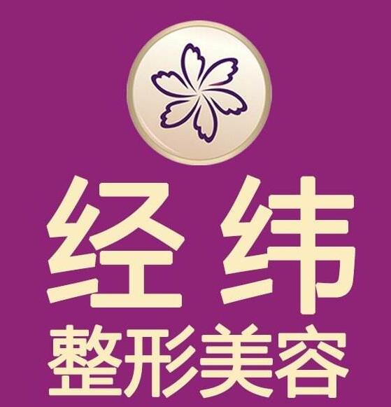 2022乐山比较好的鼻子整形机构|前三排名|排行榜大全