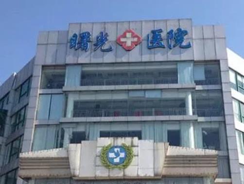 嘉兴做疤痕公立美容整形医院排名榜！先整前三强来介绍，价格标准来查查看