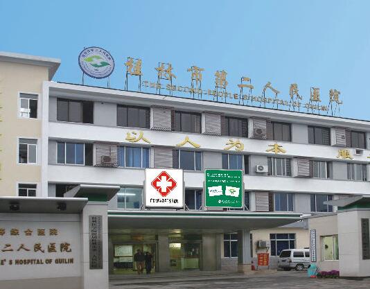 2022桂林整形医院排名前五新版出炉