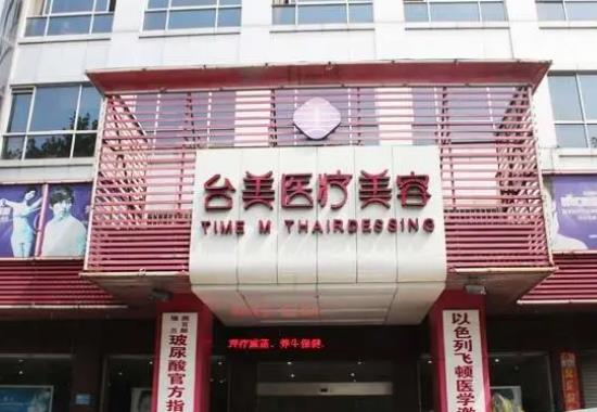 九江口碑好的整形医院排行榜top5揭晓，星瑞美第三，榜一强势来袭！