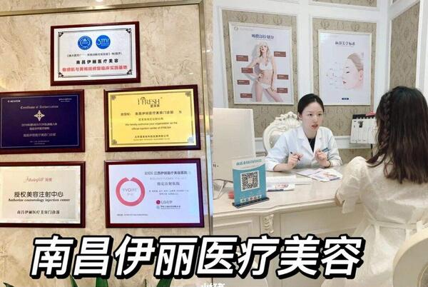 2022南昌激光祛斑哪家好?公布前五来比较!