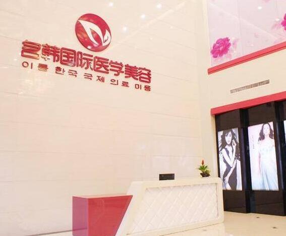 福建省整形医院排名前五的有哪些?