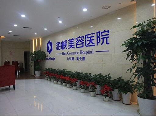 福州激光祛斑哪家好?前五家公布上线