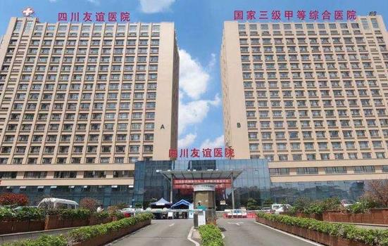 成都磨骨手术哪家做得好?排行榜前十位一览_友谊、东篱、娇点是预约大热门