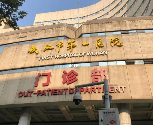 2022武汉正规的口腔医院排名榜前五:均为公立机构哦