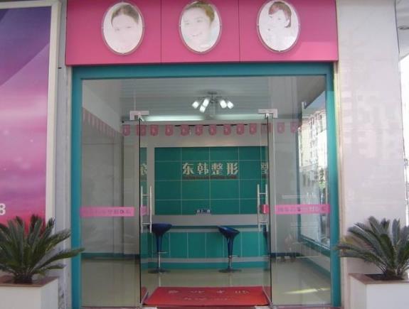 较新，大庆美容整形医院排名前十点评，公立vs私立，一起为他们刷屏