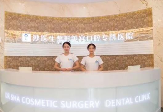 在大连看牙齿那家医院好?排行榜前十_排名榜前五_前三强整牙价格出炉