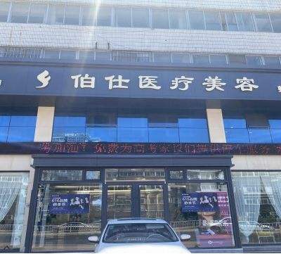 src=http%3A%2F%2Fwww.236z.com%2Fuploads%2FHospitalImage%2FASKCO1BT.jpg&refer=http%3A%2F%2Fwww.23