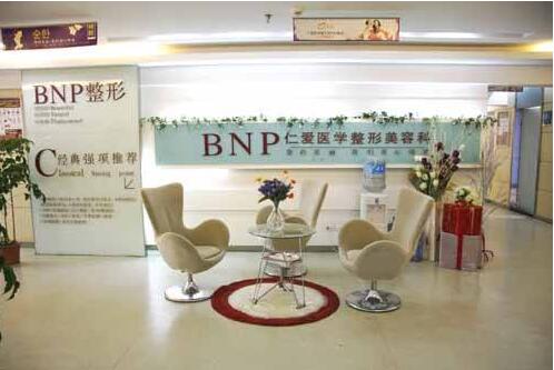 武汉脂肪填充整形医院排名前十:其中五家口碑较好的医院