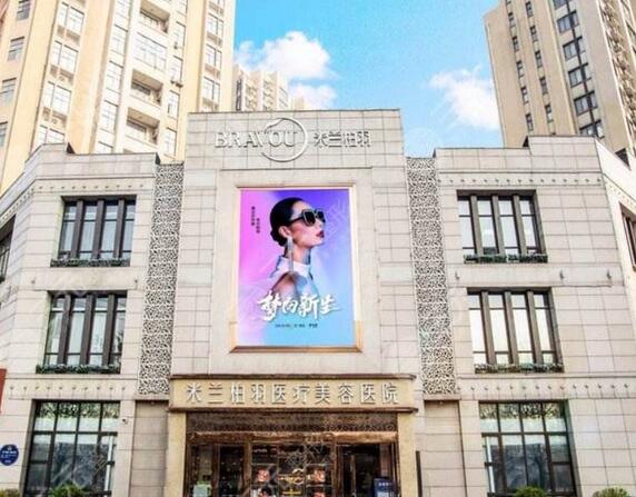 2022西安双眼皮整形医院排名前五:米兰柏羽还是排第一？