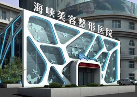 2022福建泉州的整形医院排名榜前五公布，欧菲第三，海峡再升一级！