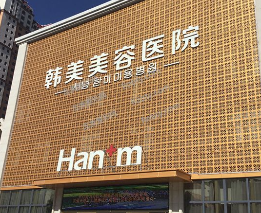 西宁激光祛斑美容医院排名前五公布