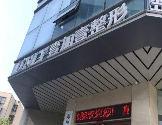 祝贺，佛山私密整形医院排行榜前八名单出炉！金子|壹加壹，终于安排上了