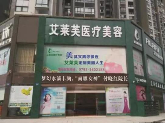 江西南昌整形整容医院排名榜前八快自查！佳美第七，艾莱芙名次重要调整