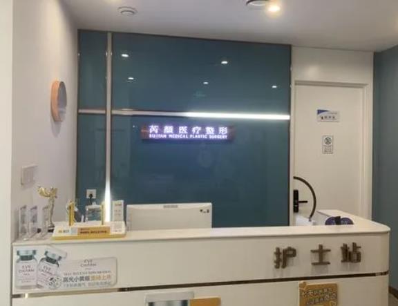 东营双眼皮整形医院排名榜前七重磅更新，丽颜、芮颜入围！网友：真香