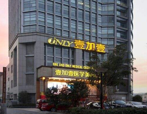 合肥激光祛斑哪家好？提供前五作参考