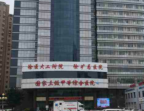 徐州整形排行榜排名前五的,前三的都有谁