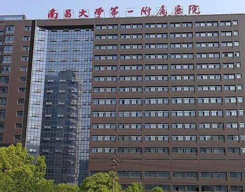 南昌正规整形医院排行|前五有你心仪的吗?