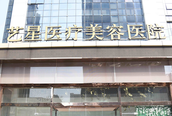 济南激光祛斑哪家好?公布前五来参考!