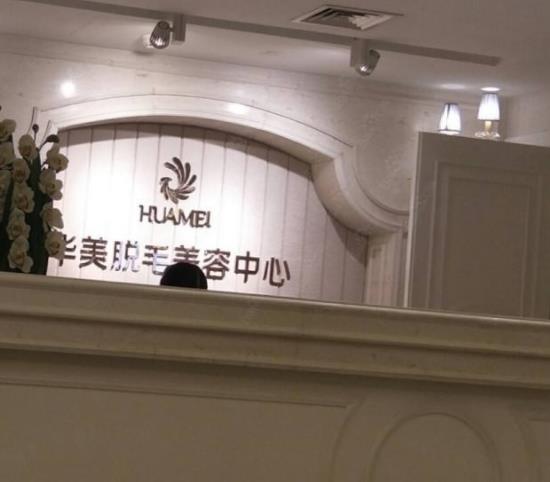 @所有人，广西南宁整形医院排名十强清单揭晓，东方|华美，晋级前三强！