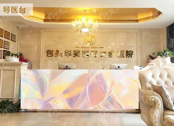 内蒙古鼻翼缩小整形医院排名前五的有哪些?