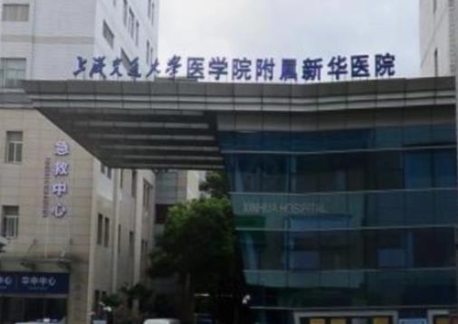 上海公立整形医院祛斑哪家好？排行榜前五强_除了九院，还有这四家选择~