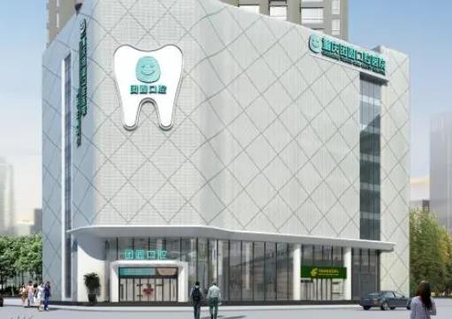 重庆口碑种植牙医院排行榜前十公布！别滑走,了解有哪些牙科上榜~不亏的