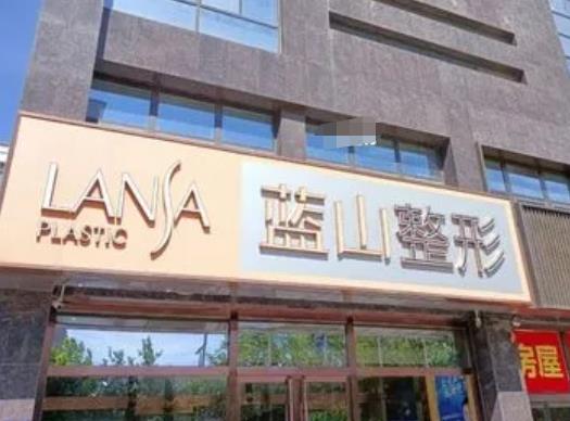 保定吸脂哪个医院好？22年排行榜top8强！正规的公立、私立这里都有!