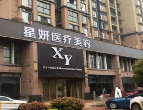 私立篇|大连做祛斑好的整形医院排行榜！恭喜星妍、瑞和挺进前五强~